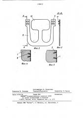 Прямоточный клапан (патент 1188432)