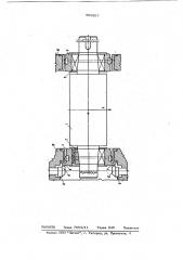 Валковый узел прокатного стана (патент 959857)
