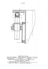Устройство для перемещения электродов дуговой электропечи (патент 530160)