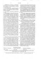 Дожимающая ступень поршневого компрессора (патент 1617195)