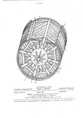 Барабан для жидкостной обработки кож (патент 1440928)