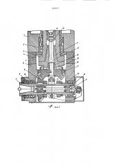 Шпиндельный узел (патент 1079375)