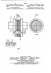 Валок для периодической прокатки (патент 984521)