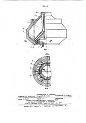 Сепаратор (патент 980846)