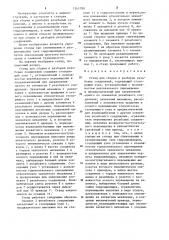Стенд для сборки и разборки резьбовых соединений (патент 1261780)