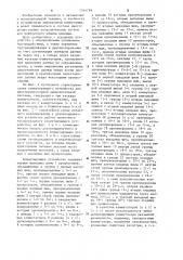 Коммутирующее устройство для многопроцессорной вычислительной системы (патент 1244789)