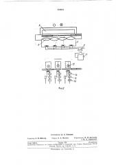Координатно-сверлильный станок для сверления (патент 210614)