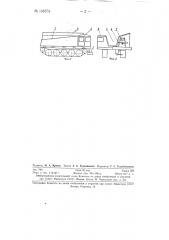 Самоходная лесозаготовительная машина на гусеничном ходу для валки и трелевки леса (патент 131574)