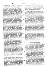 Одноковшовый экскаватор (патент 616372)