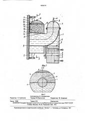 Способ очистки подводной поверхности (патент 1650279)