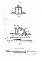 Фотоэлектрический преобразователь перемещения (патент 1781540)