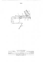 Патент ссср  193435 (патент 193435)