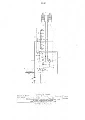 Гидропривод механизма подъема-спускания рабочего оборудования (патент 580367)