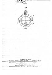 Установка для раскатки колец (патент 740366)