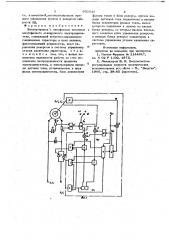 Электропривод с однофазным питанием многофазного асинхронного электродвигателя (патент 692040)