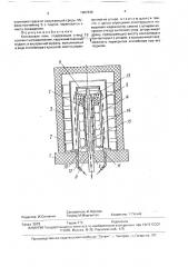 Колпаковая печь (патент 1687636)