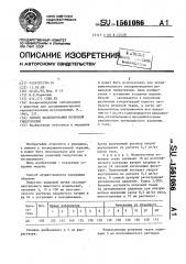 Способ моделирования почечной гипертензии (патент 1561086)