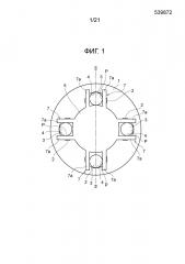 Устройство для уменьшения крутильных колебаний (патент 2662894)