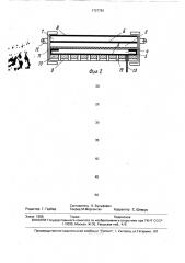 Сервировочный стол с подогревом (патент 1727781)