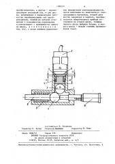 Устройство для поверки вихретоковых приборов (патент 1288578)