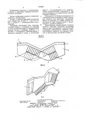 Наружный лестничный блок (патент 1218025)