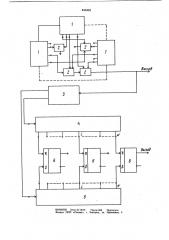 Генератор м-последовательности (патент 849463)