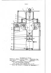 Измельчительно-классифицирующееустройство (патент 845842)