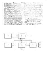 Устройство для контроля накопителей на подвижных магнитных носителях (патент 858116)