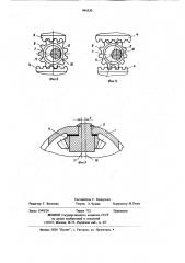 Самоблокирующийся дифференциалтранспортного средства (патент 846330)