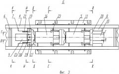 Железнодорожное транспортное средство (патент 2326013)