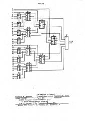 Пороговый логический элемент (патент 1005317)