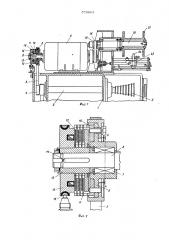 Привод механизма намотки волочильной машины (патент 579863)