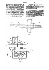 Устройство для замены участка трубопровода (патент 1651011)