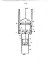 Скважинная штанговая насосная установка (патент 896254)