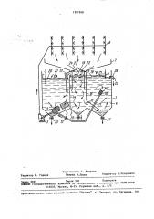 Способ мойки изделий и устройство для его осуществления (патент 1597240)