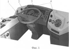 Система управления транспортным средством (патент 2349483)