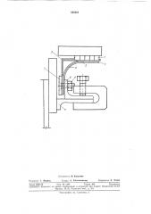 Уплотнение вакуум-камеры (патент 355423)