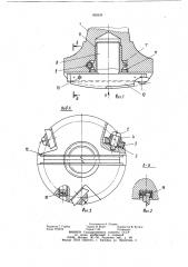Торцовая фреза (патент 965634)