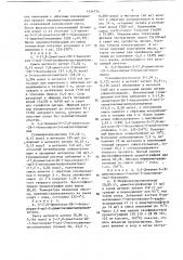 Способ получения 2,4-диамино-5-(замещенных)пиримидинов или их солей (патент 1424732)