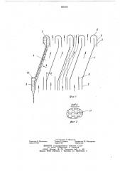 Горизонтальный сепаратор (патент 850159)