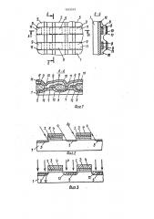 Элемент памяти для постоянного запоминающего устройства и способ его изготовления (патент 1655242)