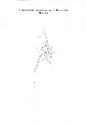 Приспособление для съемки тетрадей с проволокошвейной машины (патент 54804)
