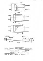 Устройство для взвешивания груза в загрузочной тележке (патент 859827)