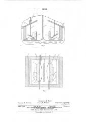 Устройство для охлаждения ленты стекла в камере вертикального вытягивания (патент 592763)