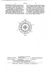 Роторный пленочный испаритель (патент 1095915)