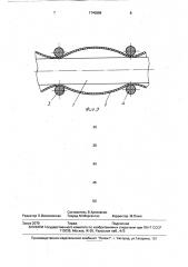 Способ испытания цилиндрических изделий на герметичность (патент 1740999)