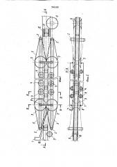 Устройство для нанесения изоляционного покрытия на наружную поверхность труб (патент 966388)