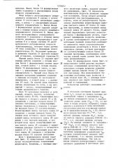 Устройство формирования программы работы электропривода шахтной подъемной установки (патент 1578077)