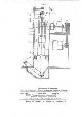 Установка для отделения литниковой системы (патент 910352)