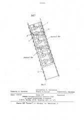 Секция механизированной крепи (патент 1216361)